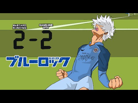 NAGI GOAL!! | Blue lock season 3 ( fan animation )