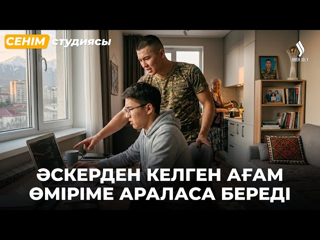 Күйеуімнің опасыздығын кешіргеніме өкініп жүрмін...