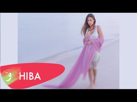 اول ما شفتو هبه طوجي