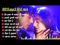 Kasam Khaa Ke Kaho Golden Hit Song Bollywood Classic 90 S Hit Song Bollywood Old Song