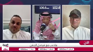 الصائغ: تملك شركة المملكة لـ 70% من الهلال حدث مرتقب