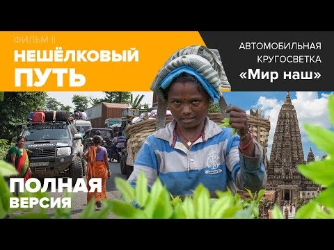 Смотреть видео Смотреть видео