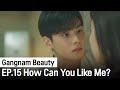 Would You Have Ever Liked Me Gangnam Beauty Ep 15 Highlight