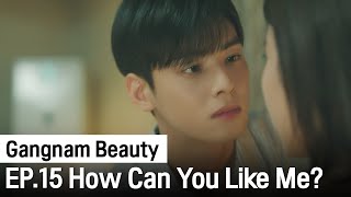 Would You Have Ever Liked Me? | Gangnam Beauty ep. 15 (Highlight)