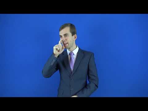 недоумение