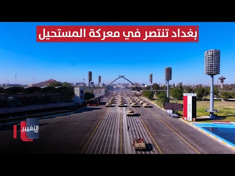 فيديو | السوداني يفاجئ الغرب بما فعله في العراق | تقرير