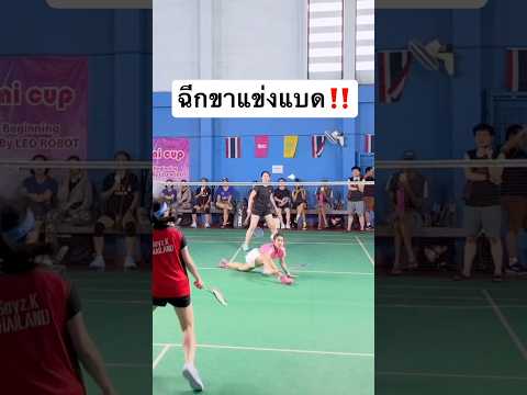 ท่านี้ไม่มีใครเคยเห็นหรอก555 #jamsai #jamsaijs #แจ่มใส
