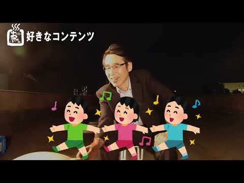 コミュニケーション社会学科 #3　4/4　Kazumi Ohno　|　おせんちゃ　BGU　大学教授の知られざる素顔を配信！～なかなか聞けなかった大学教授への質問、聞いてみました～