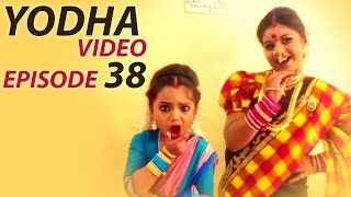 Yodha Video Episode 38 II Telugu Funny Videos II Y