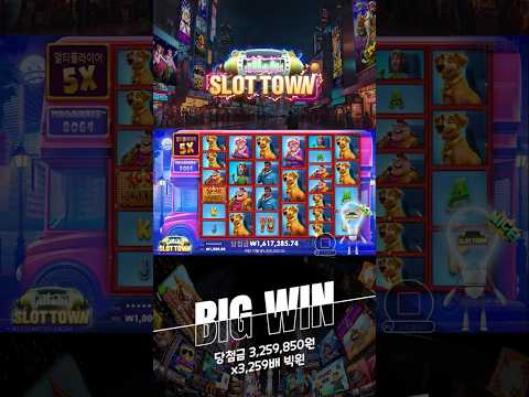 [slot] 프라그마틱 Pragmatic : Wild Celebrity Bus Megaways 와일드 셀러브리티 버스 메가웨이즈 빅윈! #슬롯 #슬롯추천 #슬롯사이트