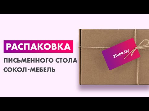 Миниатюра изображения товара Письменный стол Сокол-Мебель КСТ-02 угловой (бетон)