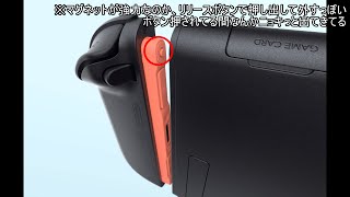 【反応実況】『Nintendo Switch 2 予告映像』を見て喋ってた+分析考察