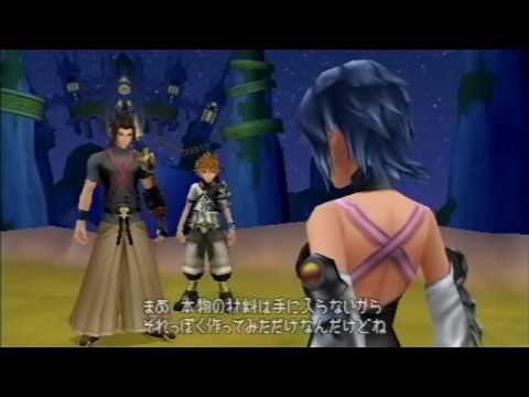 Birth by Sleep, Japanese cutscene: 07/97/196 - The Connected Charms