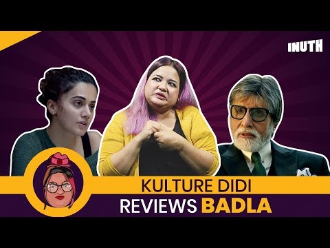 Badla Movie Review By Kulture Didi | Amitabh Bachchan, Taapsee Pannu, Sujoy Ghosh Video