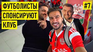 Файзулин и Самсонов спасают бывшую команду
