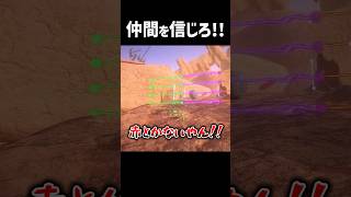 仲間を信じて駆け抜けろ！【pushing it together】#ゲーム実況 #2人実況