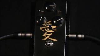 Video thumbnail for Lovepedal Kanji 9 Overdrive Pedal Part 2 by ProGuitarShopDemos