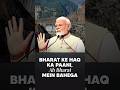 PM Modi S Bold Stand Bharat Ka Paani Bharat Ke Hi Kaam Aayega
