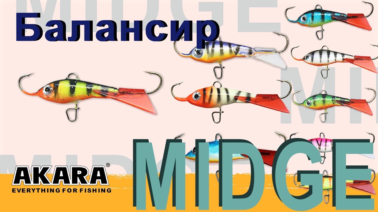 Видеообзор Балансир Akara Midge 35 мм