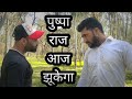 Pushpa Raaj Adventure Fools Pushparaaj Adventurfools