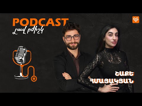 Շաքե 