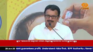 പള്‍സ് പോളിയോ ഇമ്മ്യൂണൈസേഷന്‍ ഡ്രൈവിന്റെ സംസ്ഥാനത?