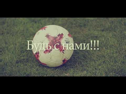 Неман - БАТЭ, ждем Вас на футболе!!!