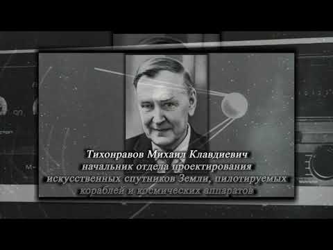 14 Минут До Старта