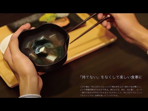 製品デザイン：1〜4年生 課題事例紹介