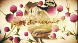 Cover art for Terror - Neru  (mafumafu)