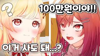 해외 나가서 리리카 마마 속 썩이는 카나데ㅋㅋㅋ