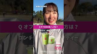 「全部フルコンボであります（笑）」 #永島まなみ 騎手にインタビューしました。 #競馬 #カンテレ競馬 #騎手