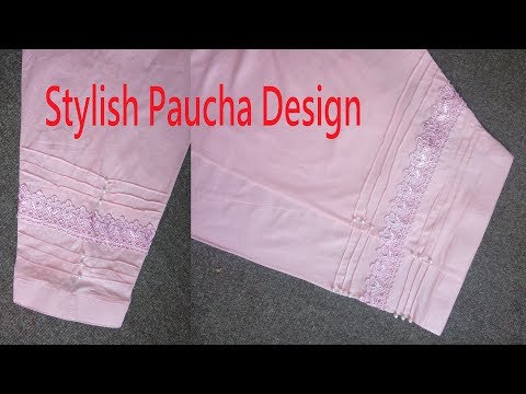 Stylish Paucha| Stylish Ponche| Latest Pouncha Design| Salwar Bottom Design|Salwar ki Mohri | Poncho Video