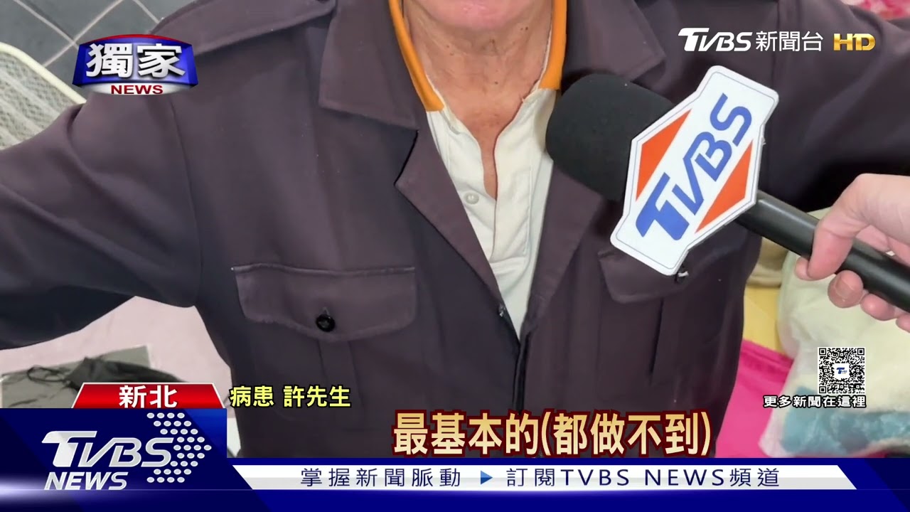 為何綁我？　75歲男遭「約束」　醫院：因術後躁動
