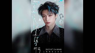Download lagu 螢火星球(Firefly Planet)- 梓渝(Zi Yu)『牽著手將所有情緒 照單全收不用多說你在我身邊 就能同頻心動』#梓渝 #新歌更新 mp3 Download lagu 螢火星球(Firefly Planet)- 梓渝(Zi Yu)『牽著手將所有情緒 照單全收不用多說你在我身邊 就能同頻心動』#梓渝 #新歌更新 mp3