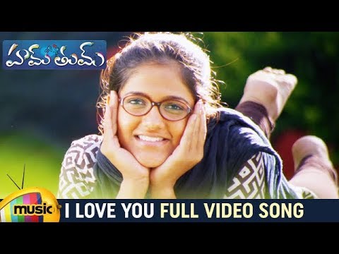 download lagu mp3 mp4 Hum Tum Telugu Songs, download lagu Hum Tum Telugu Songs gratis, unduh video klip Hum Tum Telugu Songs