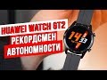 Смарт-часы Huawei Watch GT 2 Classic 46 mm оранжевый - Видео