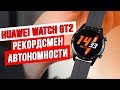 Huawei 55024474 - відео