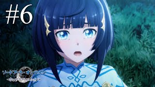 【SAO GameStory】Episode #6《HR》