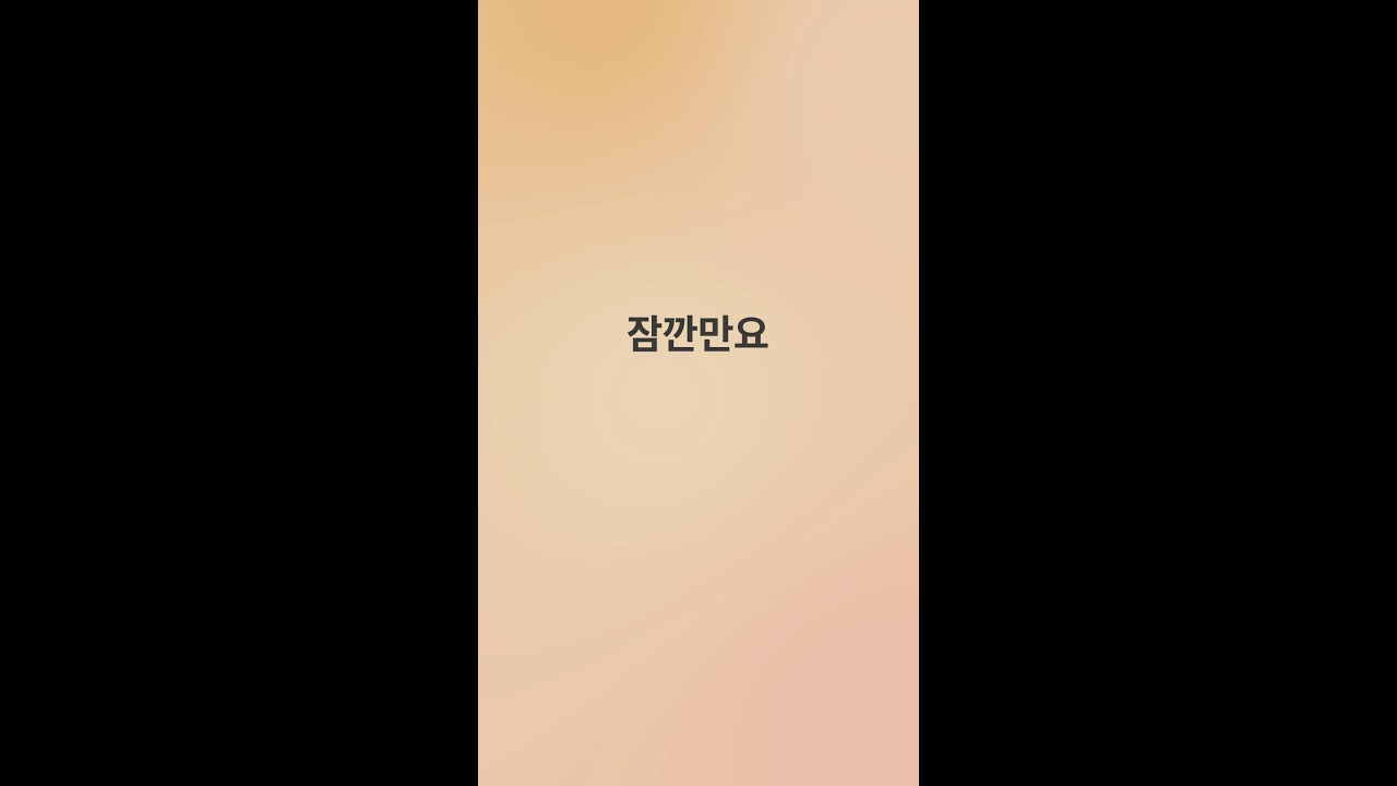 상품권 최초공개 기념 1,000만원 증정 LIVE