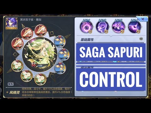 🤣 Saga Sapuri se puede jugar como control pero su verdadera naturaleza es el daño 🤣 | SSAKOTZ