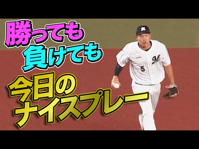 6月9日、今日のナイスプレー南編