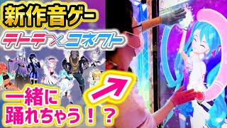 Re: [閒聊] VT也出機台有機會造成同等級的旋風嗎