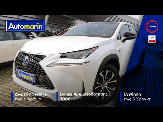 Automarin - Lexus NX 300h 2.5 (2015)-preview