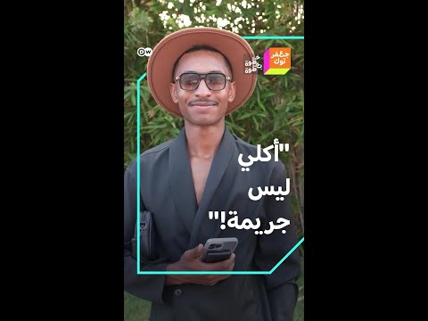 برأيك، ما الحل؟  من شخص لاديني قد يتم تجريمه فقط لأنه لا يصوم في رمضان…