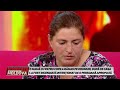 VORBEŞTE MOLDOVA COŞMARUL DIN CENUŞĂ