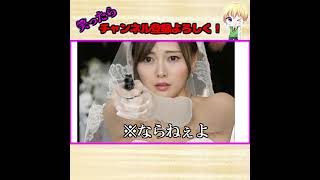 殿堂入りボケてがツッコミどころ満載だったｗｗｗ#shorts【第30弾】【ボケて】【ツッコミ】