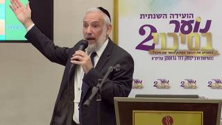 כנס "נוער בסיכוי 2" - הקשר בין לקויות למידה ונוער בסיכון - הרב שרא גינסברגר, מנהל "גשרים"