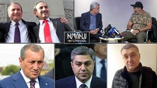 Իմպուլս վերլուծական 24.11.2019