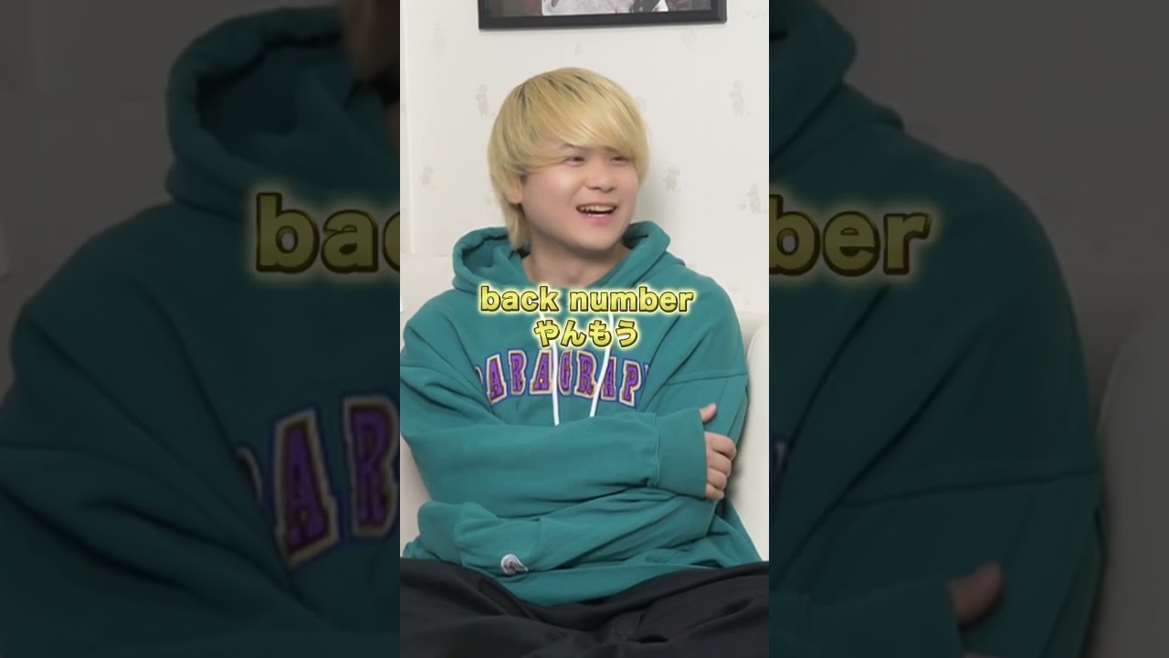 back numberイントロクイズでメンバーが詳しすぎるドッキリ。#backnumber #ドッキリ #クイズ